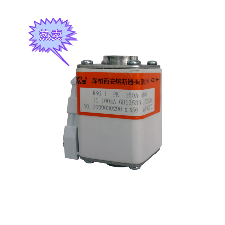 半導(dǎo)體保護熔斷器RSG 1 160A 800V 