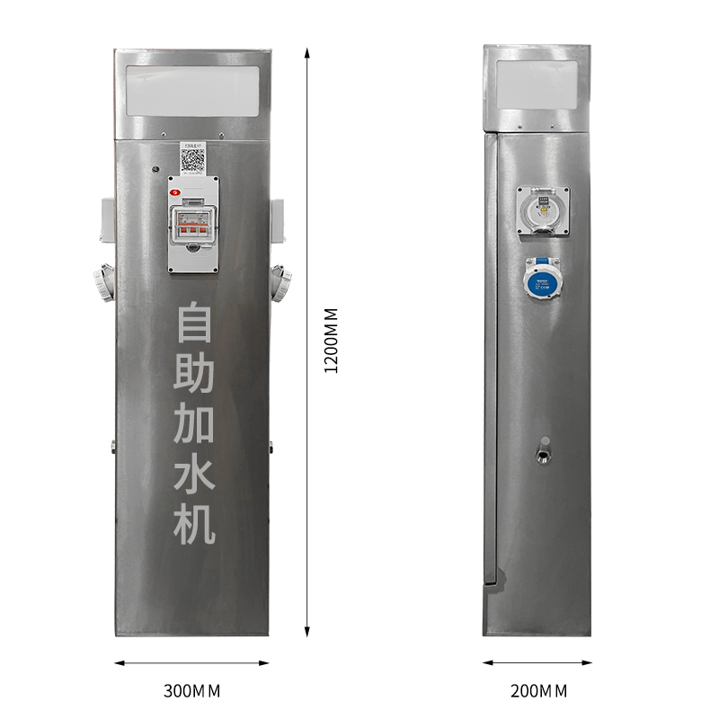 自助掃碼加水機(jī)