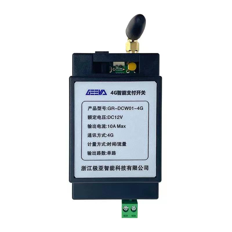 4G掃碼支付開關(guān)正面