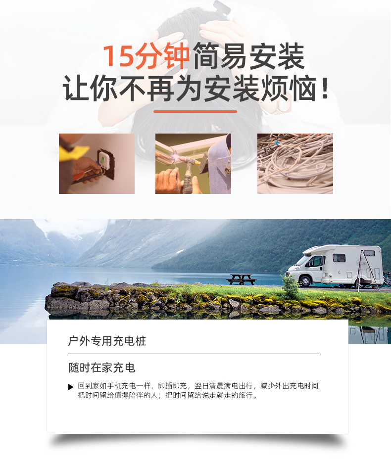 水電樁安裝.jpg