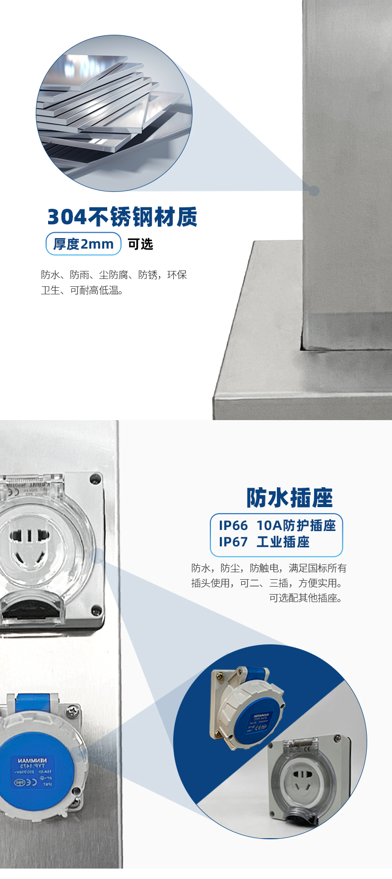 水電樁304不銹鋼機(jī)殼.jpg