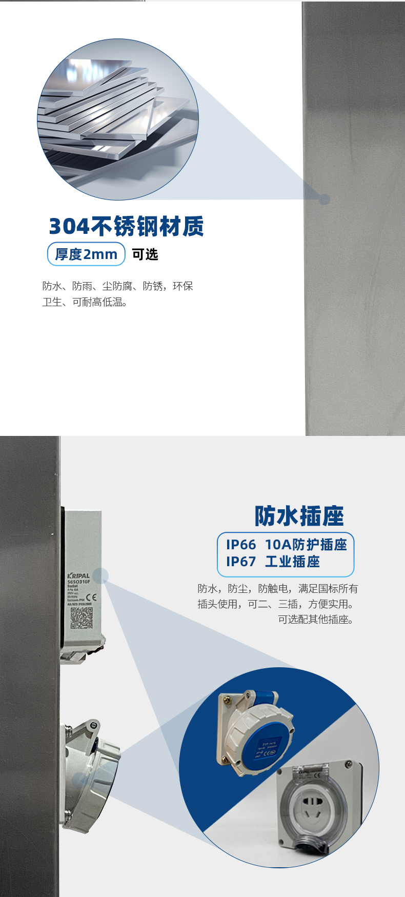水電樁材質(zhì)304不銹鋼.jpg