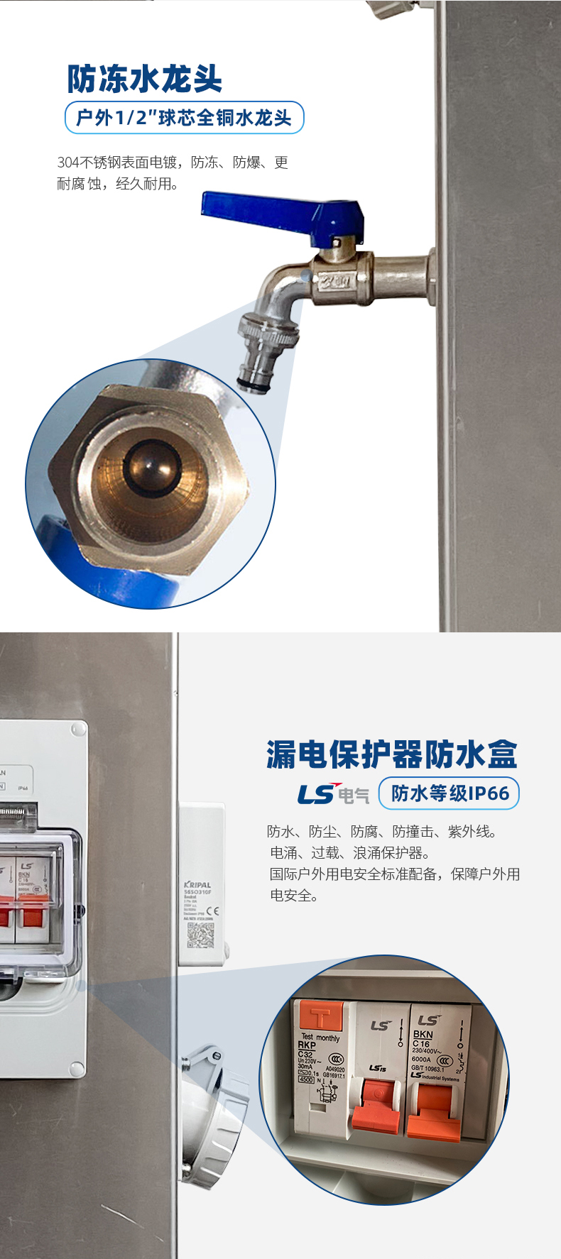 水電樁房東水龍頭.jpg