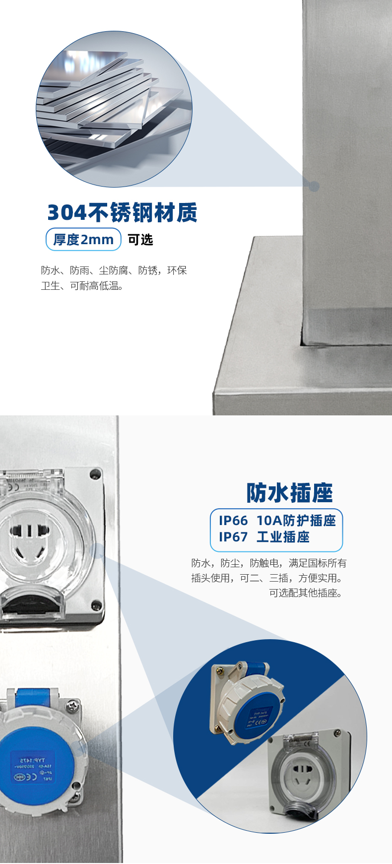 戶外水電樁材質(zhì)304不銹鋼.jpg