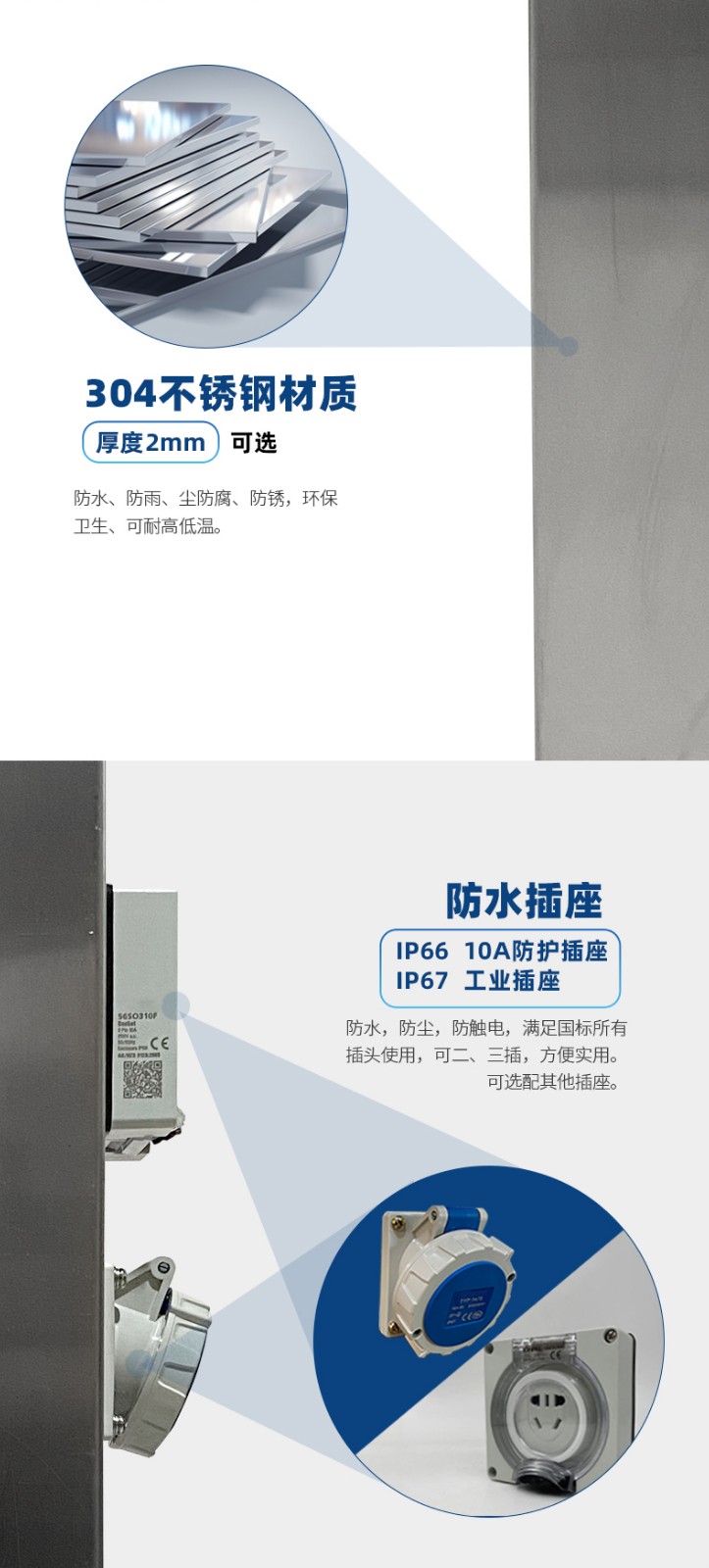 水電樁304不銹鋼材質(zhì).jpg