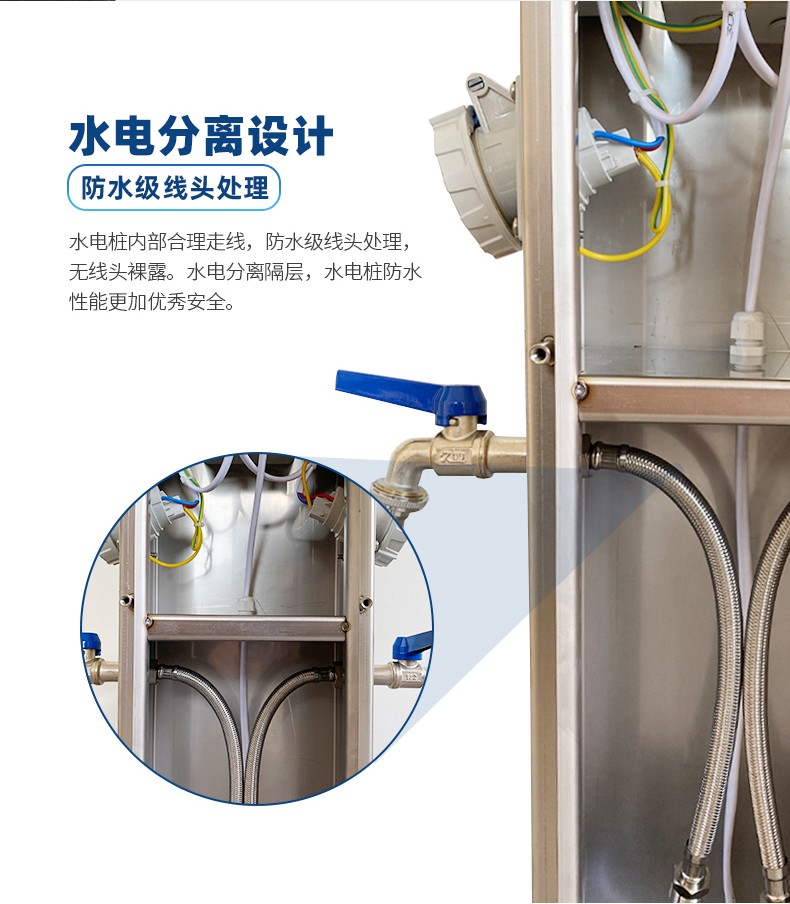 水電樁水電分離設(shè)計.jpg