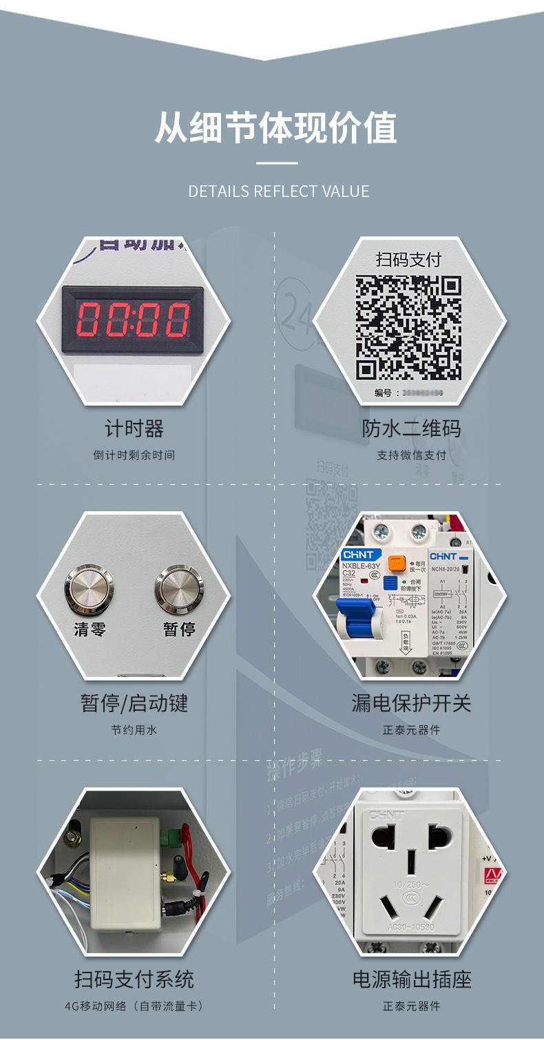 細(xì)節(jié)展示.jpg